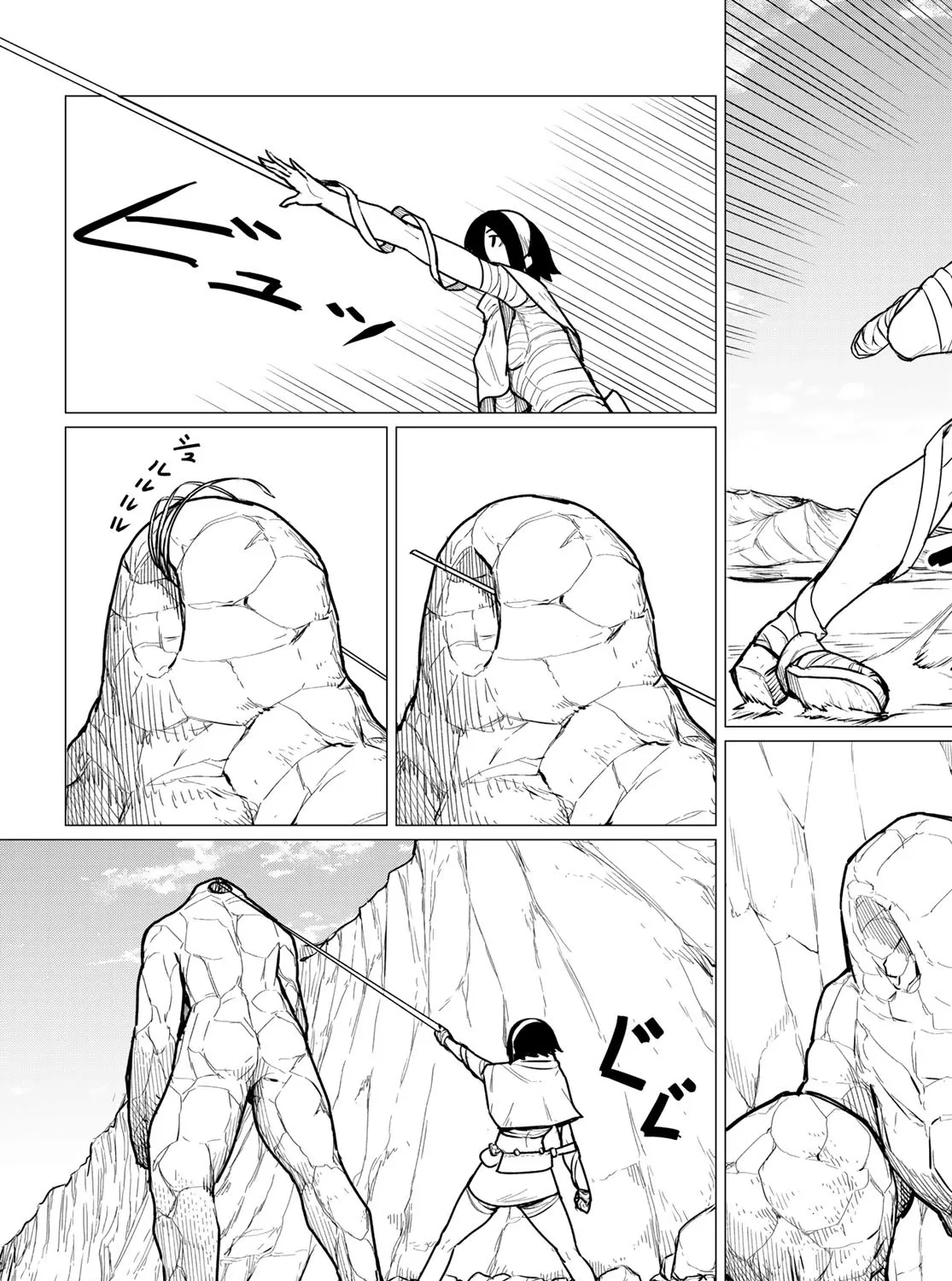 Flying Witch (Ishizuka Chihiro) Zinmanga X Chapter 69 Page 13