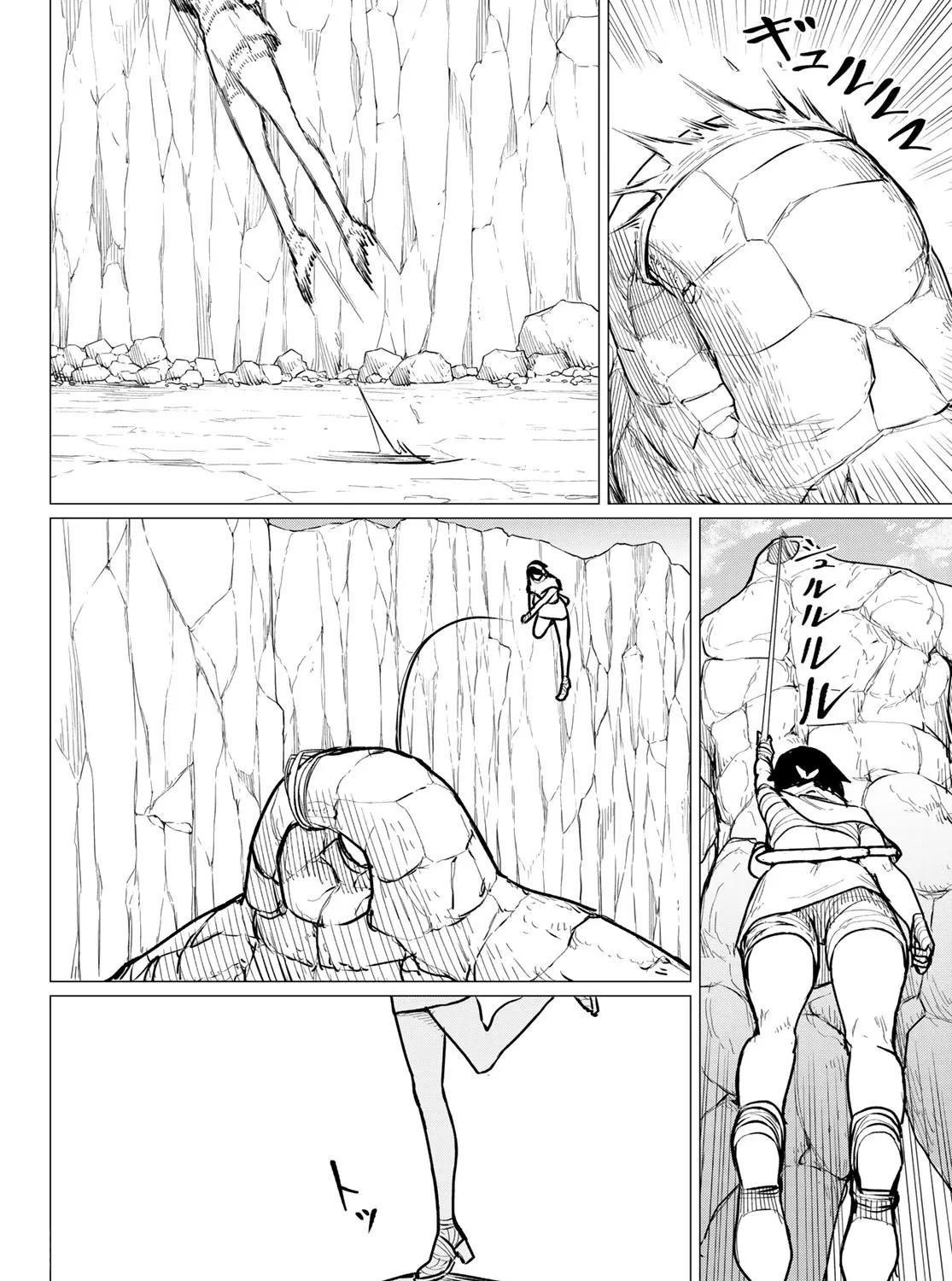 Flying Witch (Ishizuka Chihiro) Zinmanga X Chapter 69 Page 15
