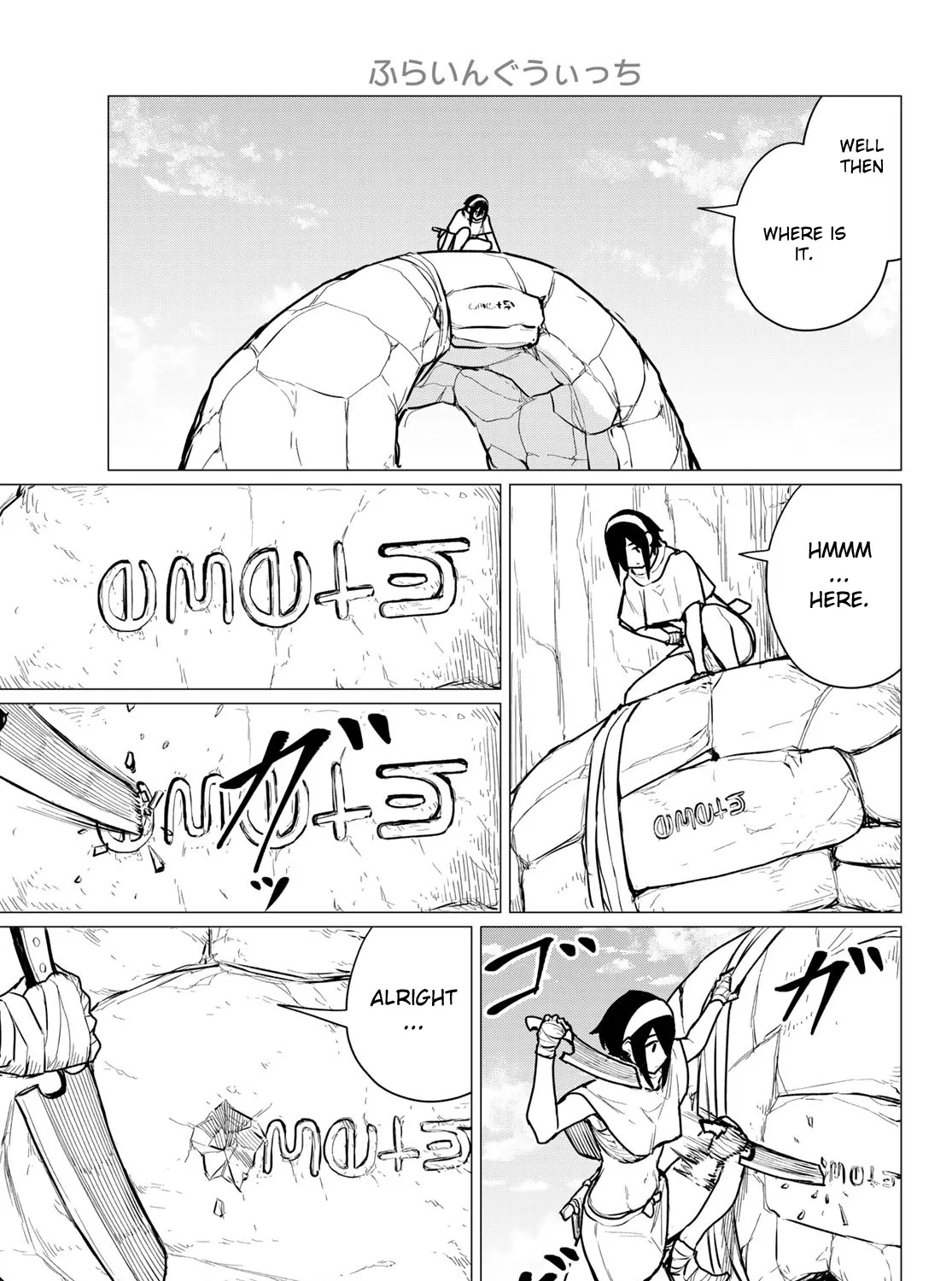 Flying Witch (Ishizuka Chihiro) Zinmanga X Chapter 69 Page 17