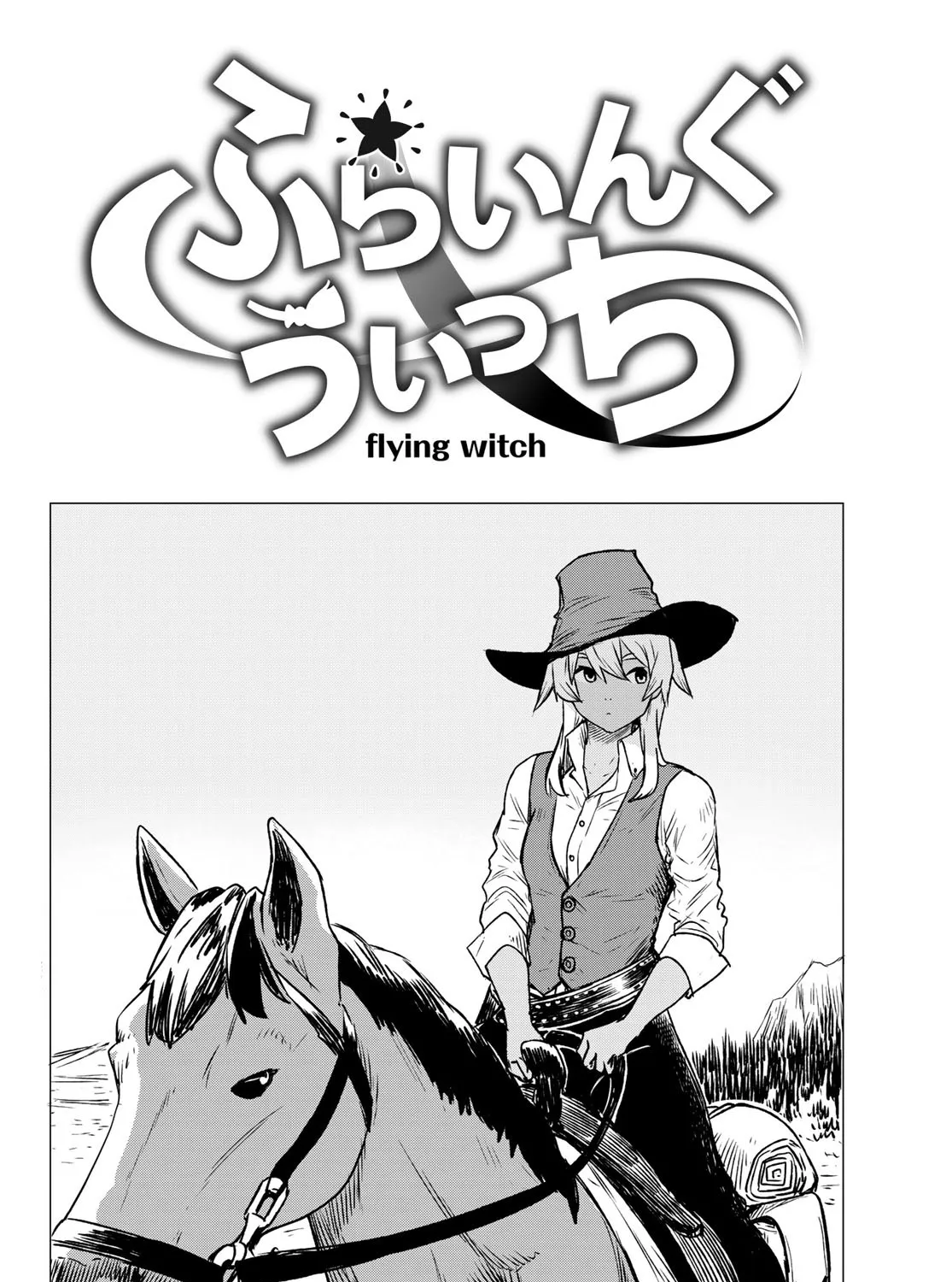 Flying Witch (Ishizuka Chihiro) Zinmanga X Chapter 68 Page 3