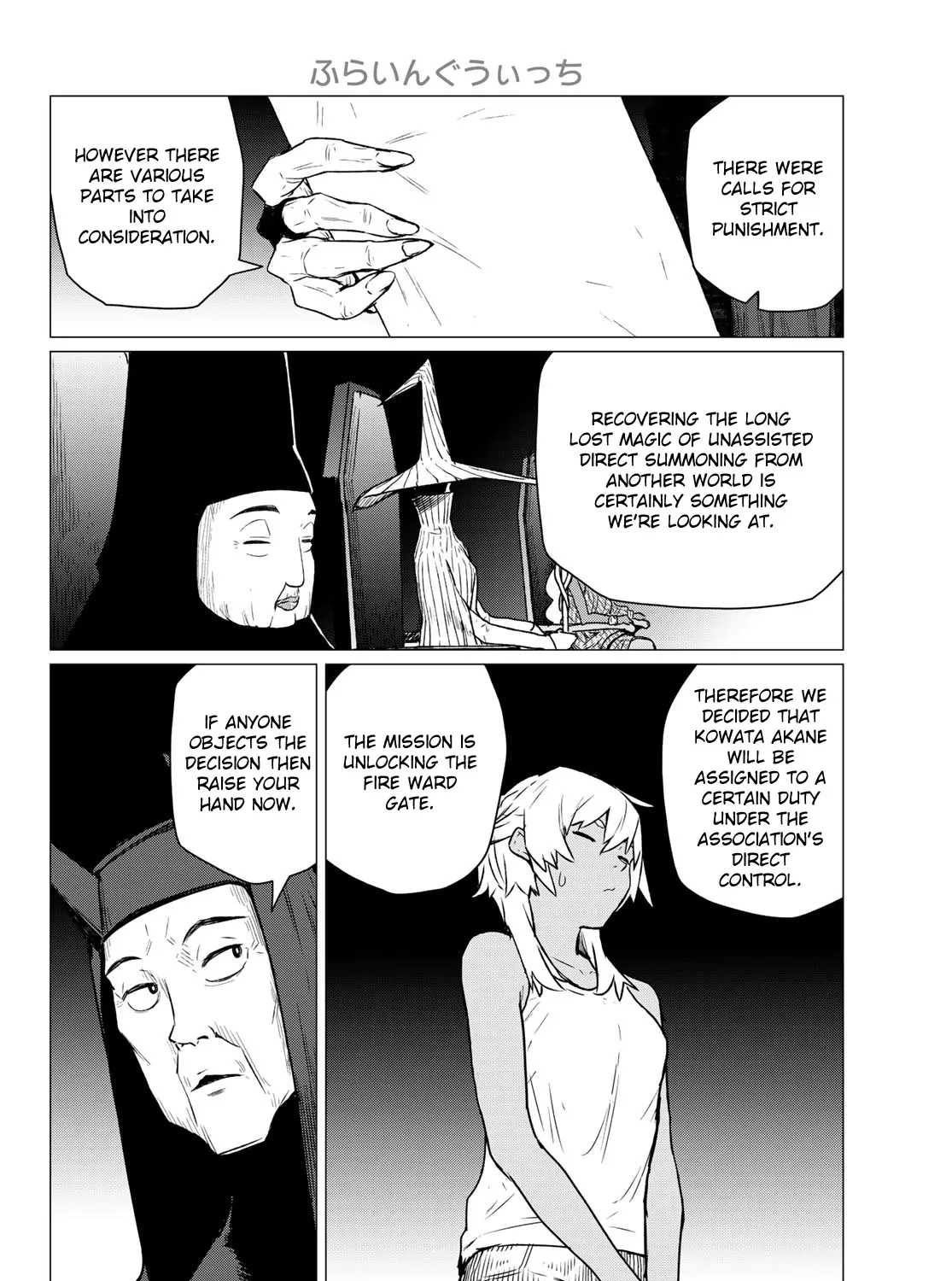 Flying Witch (Ishizuka Chihiro) Zinmanga X Chapter 68 Page 7