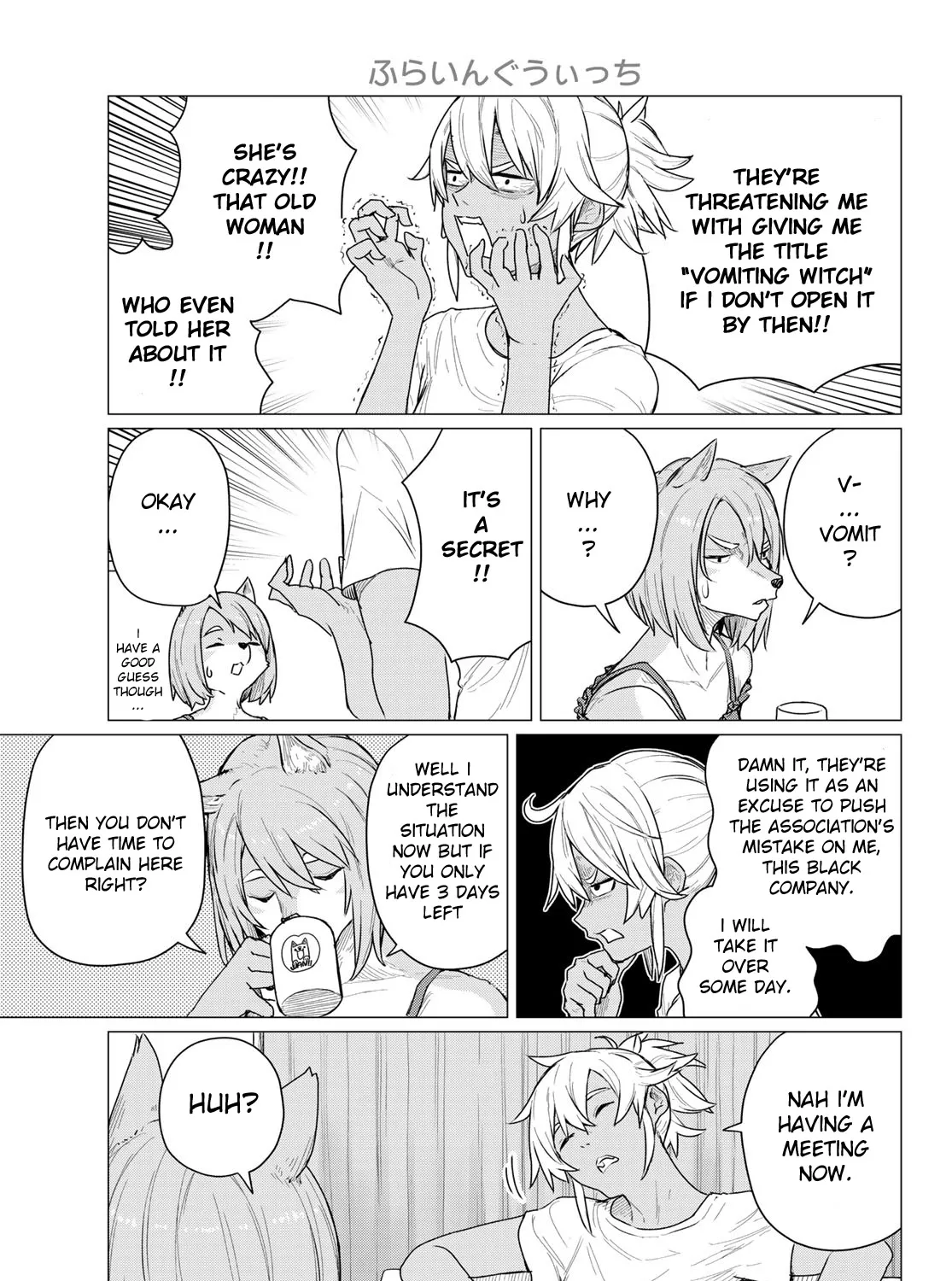 Flying Witch (Ishizuka Chihiro) Zinmanga X Chapter 68 Page 17