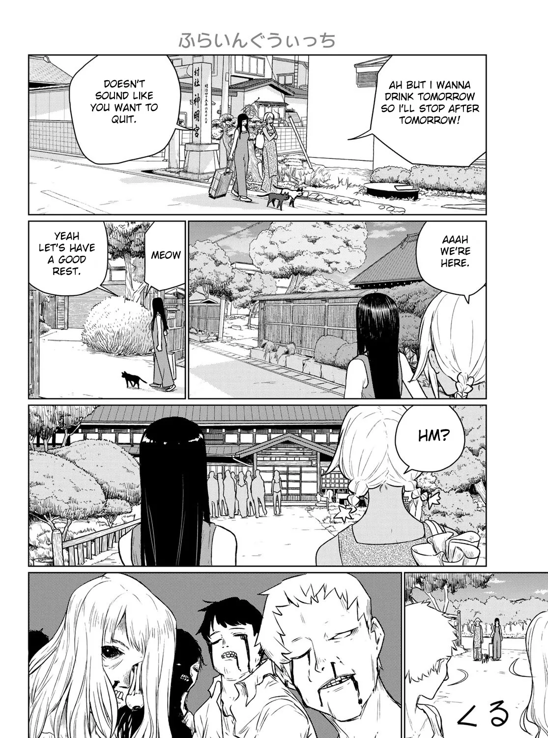 Flying Witch (Ishizuka Chihiro) Zinmanga X Chapter 66 Page 3