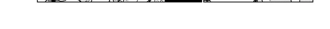 Flying Witch (Ishizuka Chihiro) Zinmanga X Chapter 66 Page 6