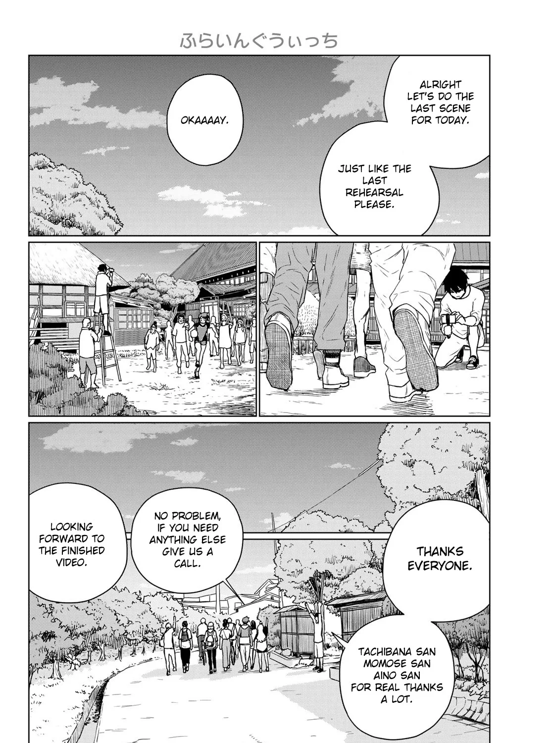 Flying Witch (Ishizuka Chihiro) Zinmanga X Chapter 66 Page 7