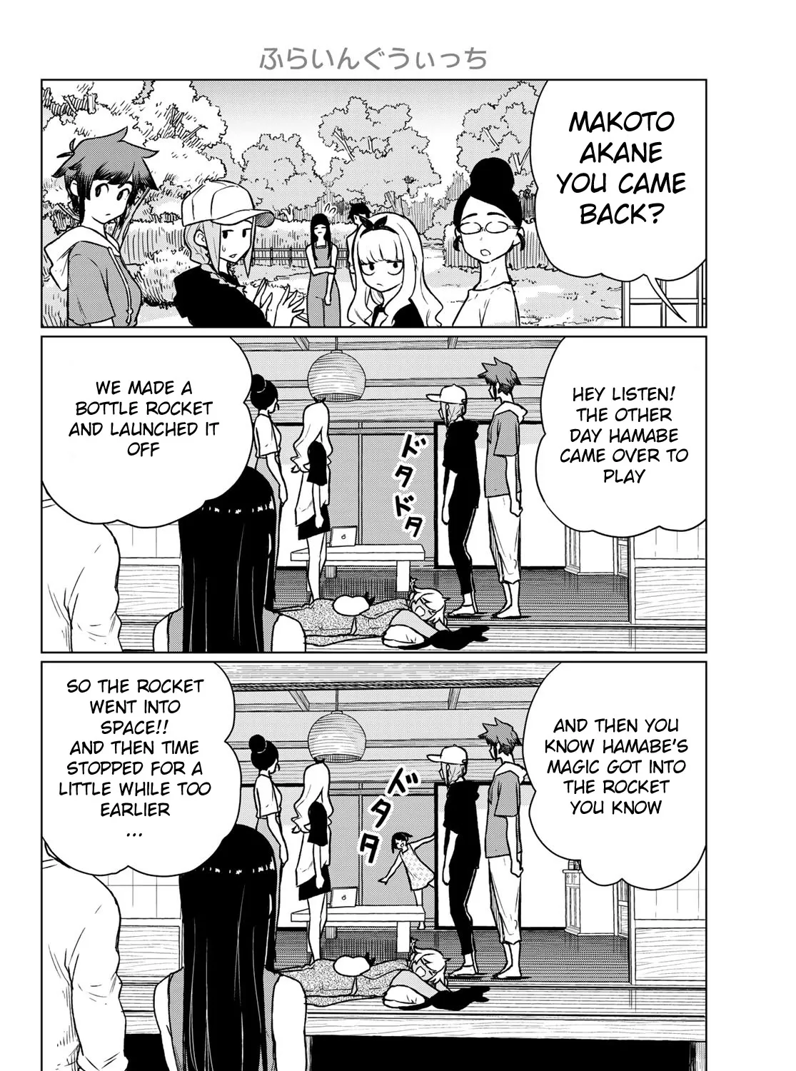 Flying Witch (Ishizuka Chihiro) Zinmanga X Chapter 66 Page 27