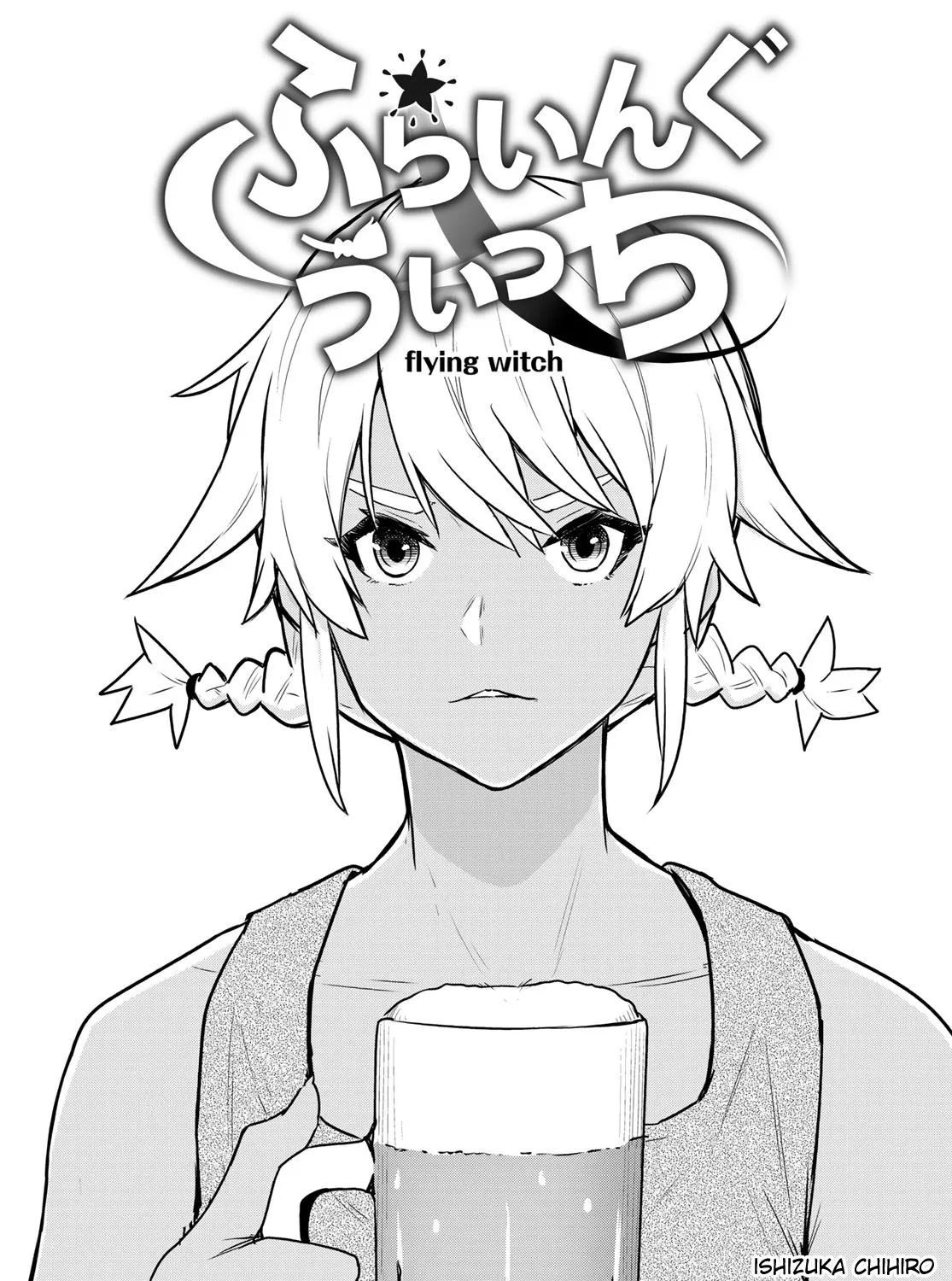 Flying Witch (Ishizuka Chihiro) Zinmanga X Chapter 65 Page 1