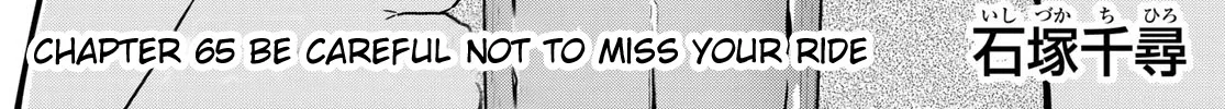 Flying Witch (Ishizuka Chihiro) Zinmanga X Chapter 65 Page 2