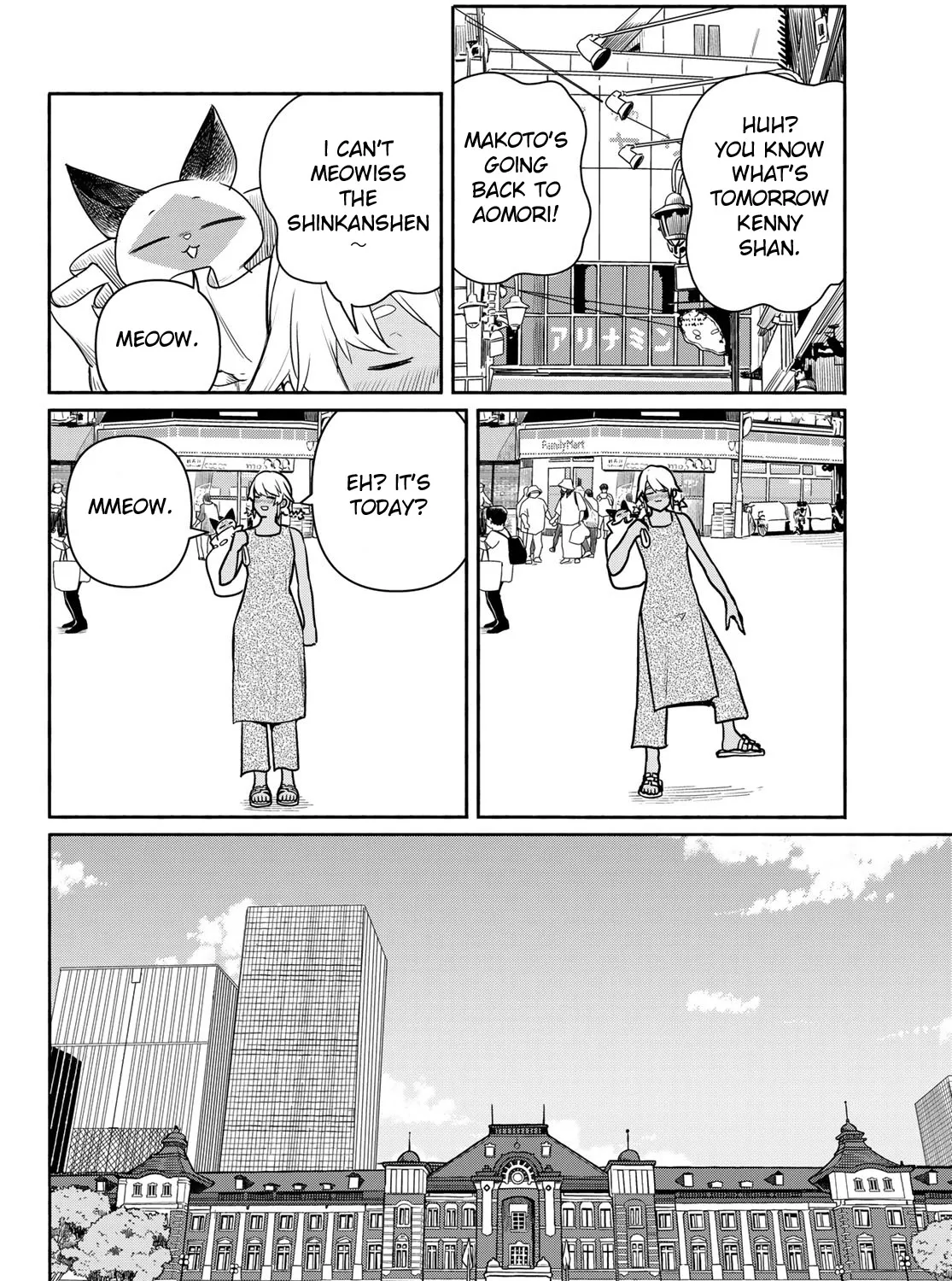 Flying Witch (Ishizuka Chihiro) Zinmanga X Chapter 65 Page 7
