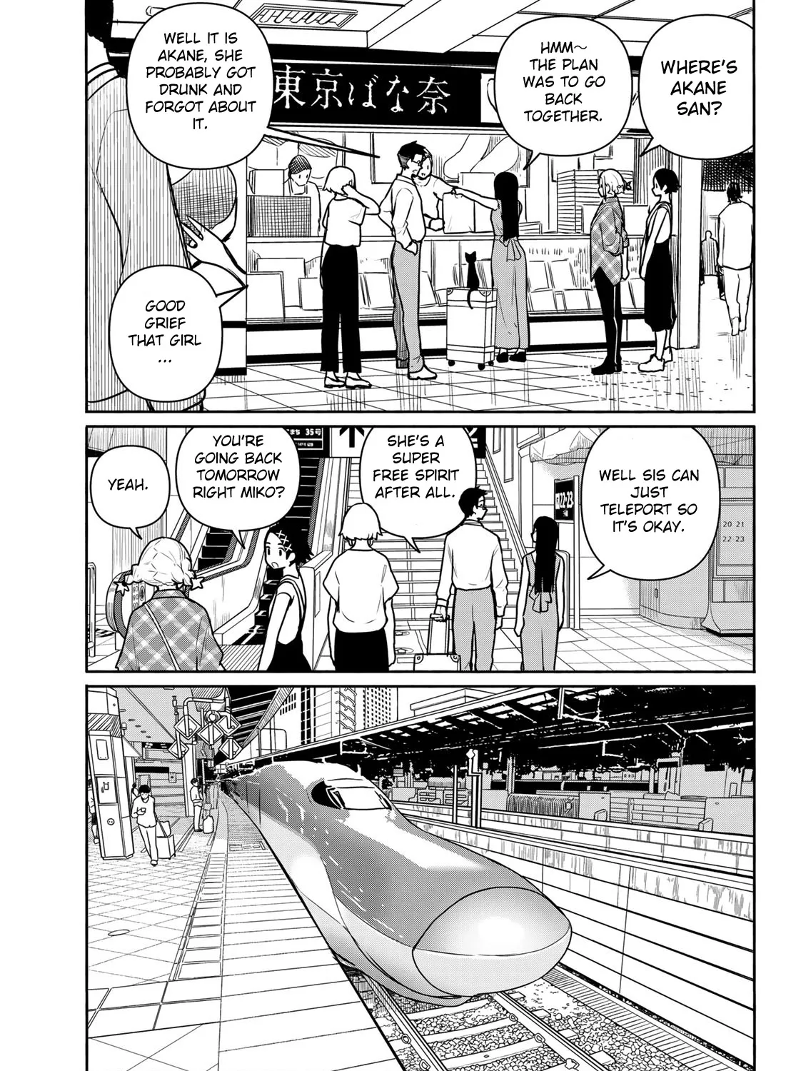 Flying Witch (Ishizuka Chihiro) Zinmanga X Chapter 65 Page 9