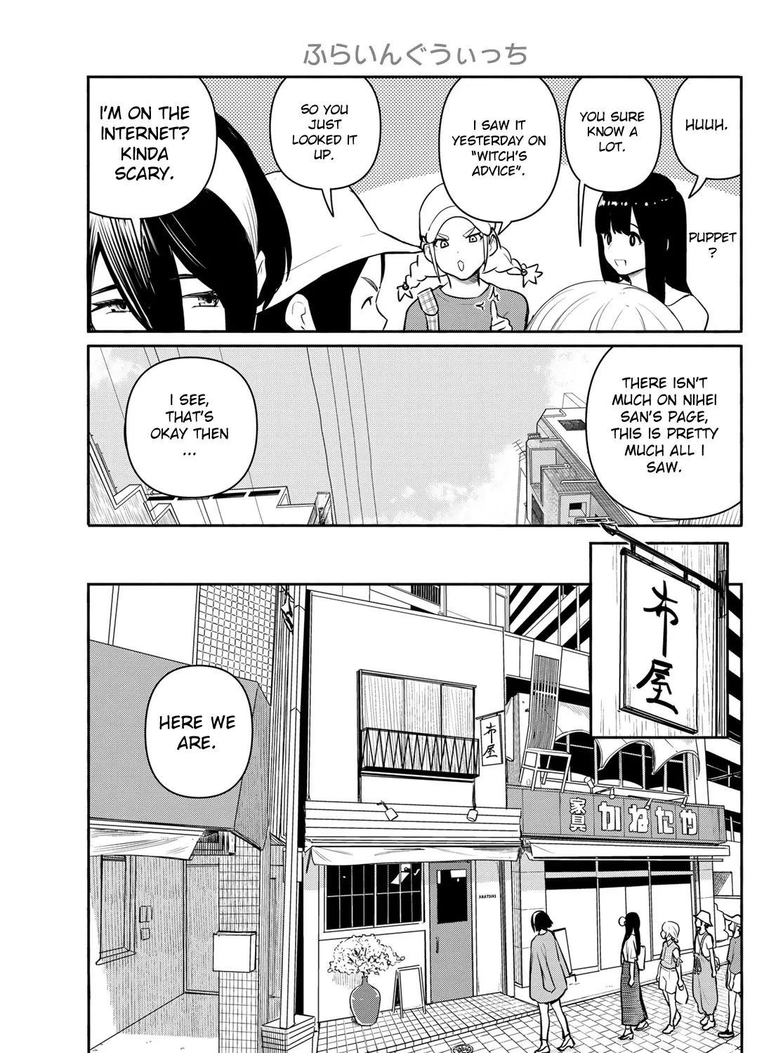 Flying Witch (Ishizuka Chihiro) Zinmanga X Chapter 64 Page 9