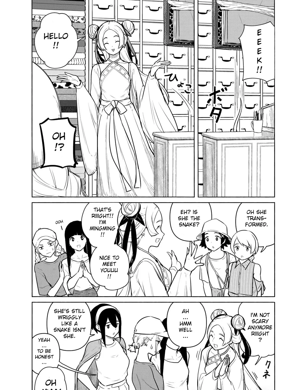 Flying Witch (Ishizuka Chihiro) Zinmanga X Chapter 64 Page 17