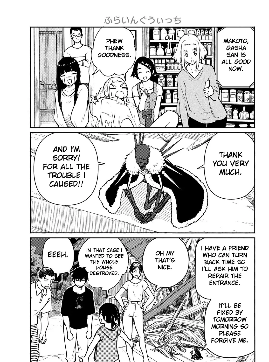 Flying Witch (Ishizuka Chihiro) Zinmanga X Chapter 63 Page 61