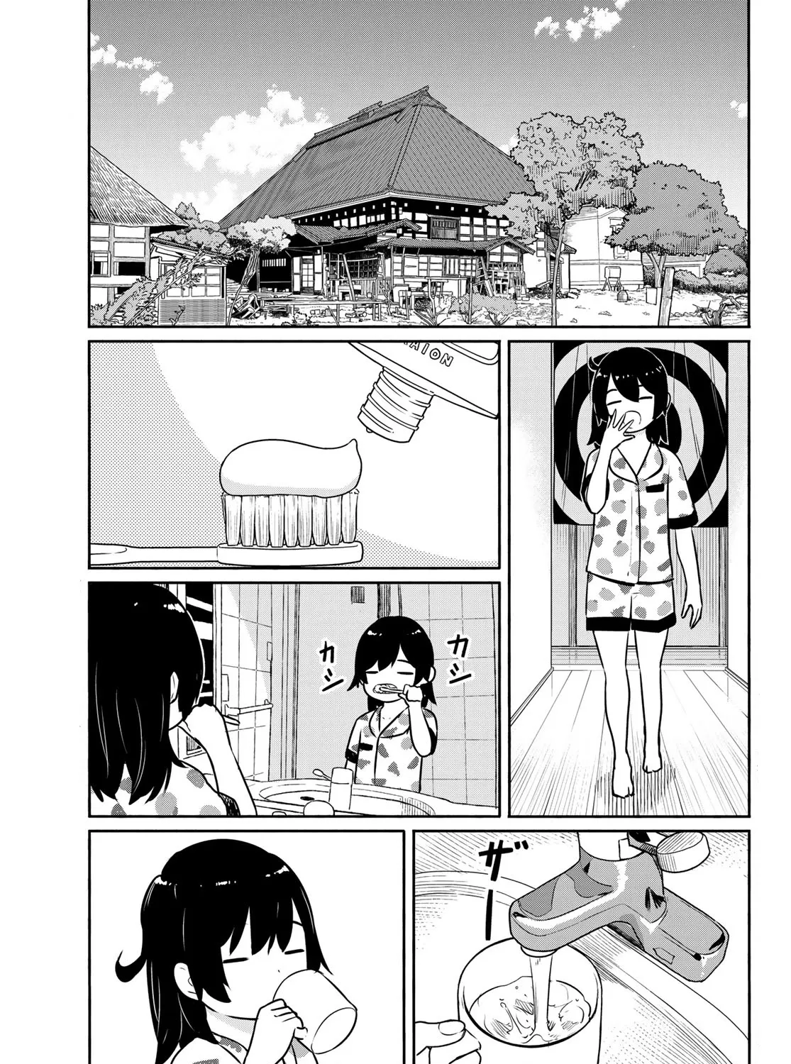 Flying Witch (Ishizuka Chihiro) Zinmanga X Chapter 62 Page 1