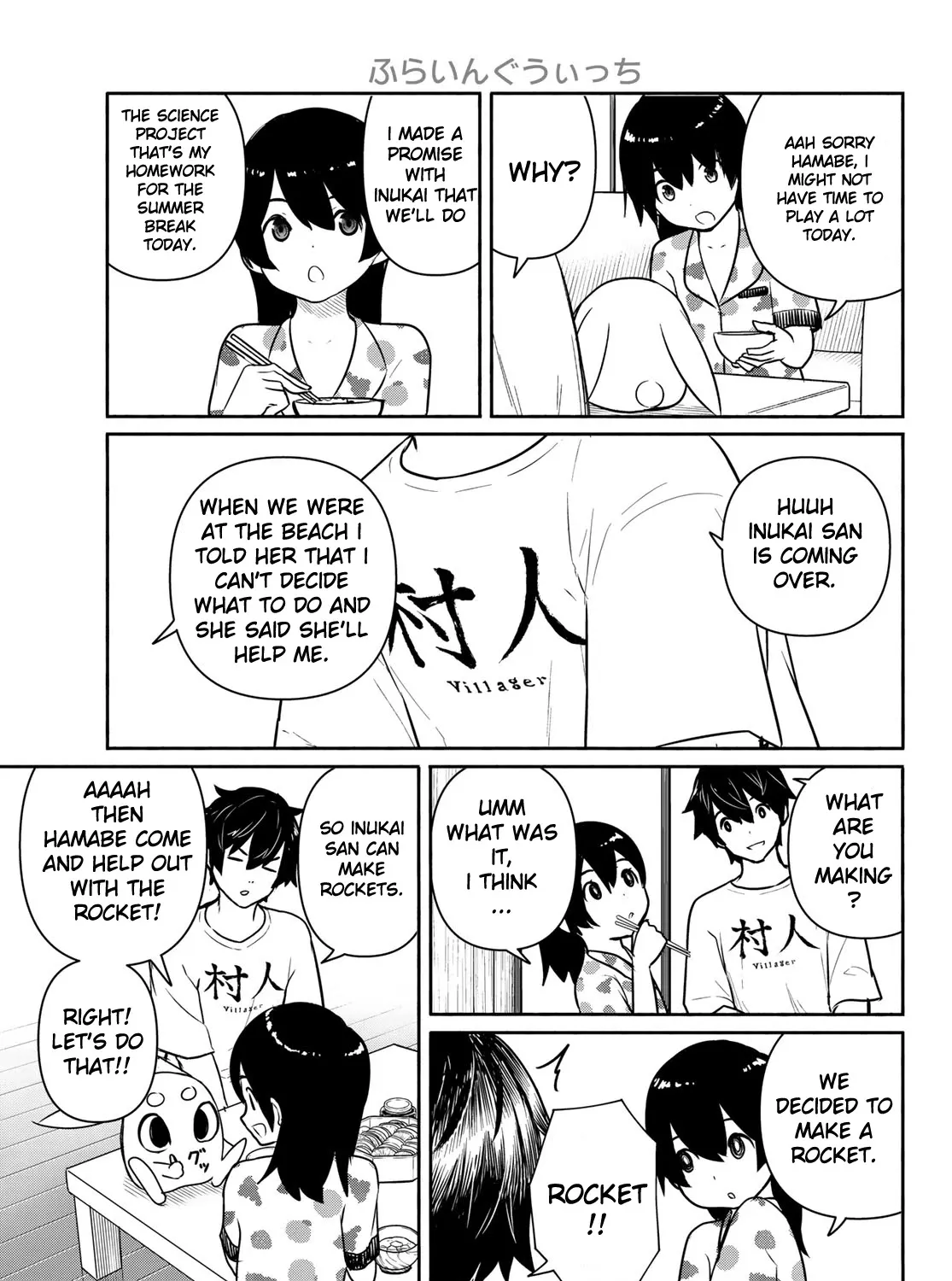 Flying Witch (Ishizuka Chihiro) Zinmanga X Chapter 62 Page 9