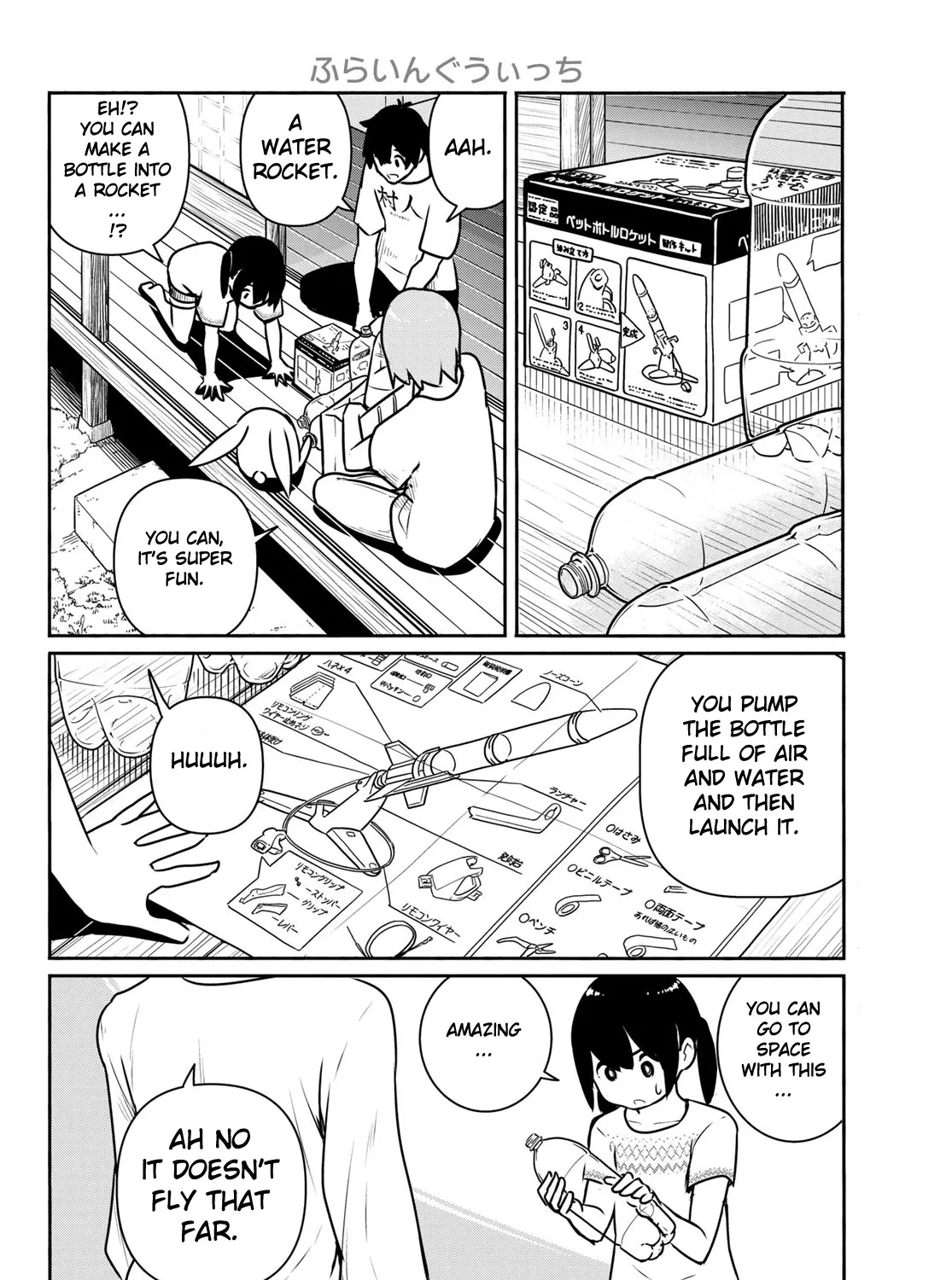Flying Witch (Ishizuka Chihiro) Zinmanga X Chapter 62 Page 15