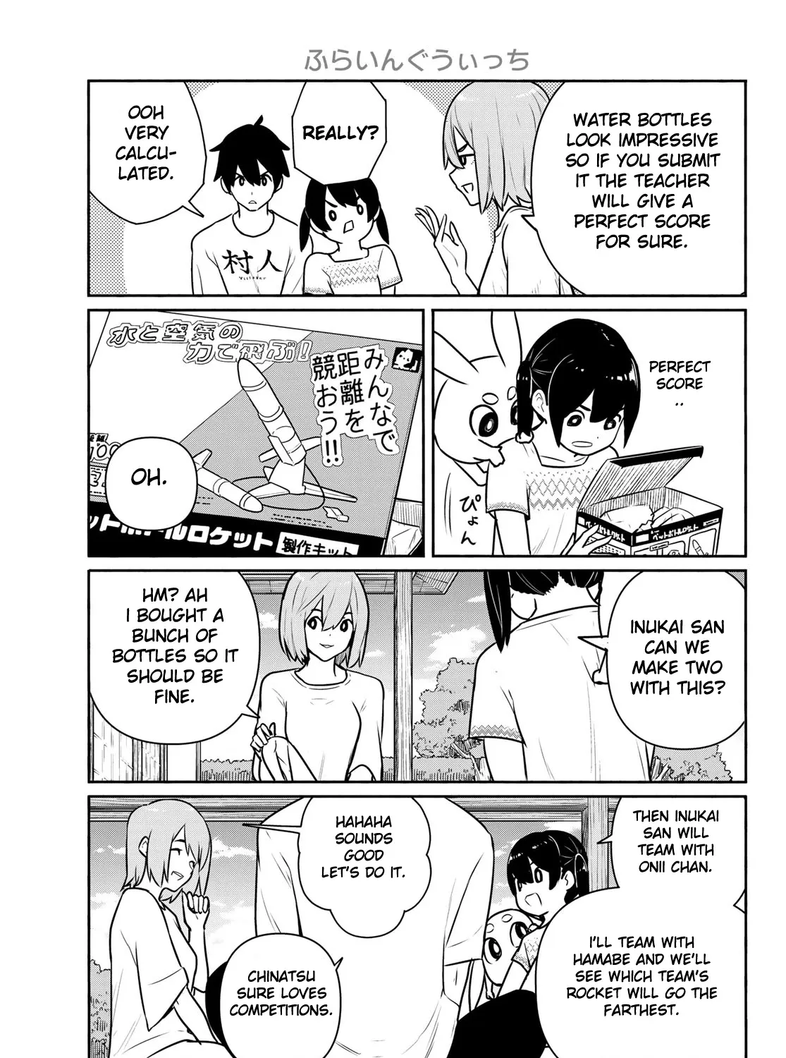 Flying Witch (Ishizuka Chihiro) Zinmanga X Chapter 62 Page 17