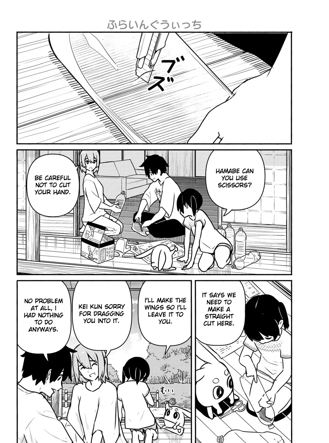 Flying Witch (Ishizuka Chihiro) Zinmanga X Chapter 62 Page 19