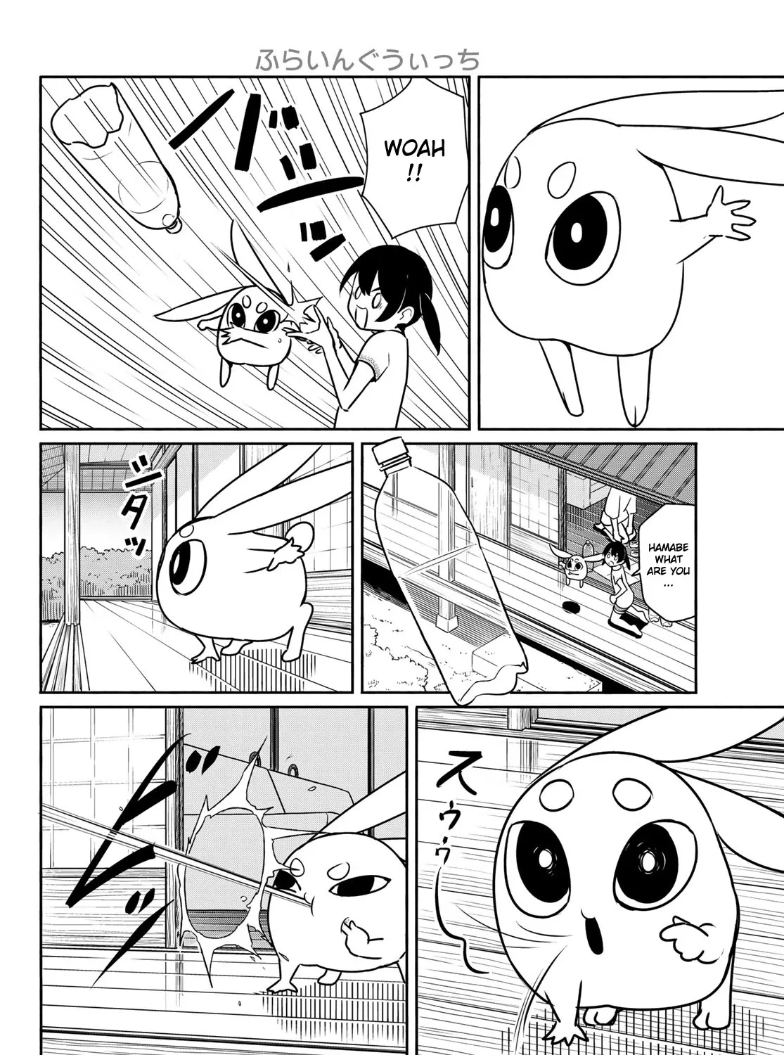 Flying Witch (Ishizuka Chihiro) Zinmanga X Chapter 62 Page 23
