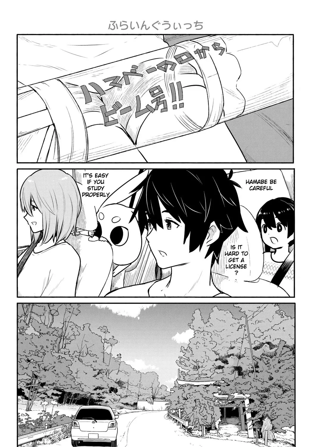 Flying Witch (Ishizuka Chihiro) Zinmanga X Chapter 62 Page 31
