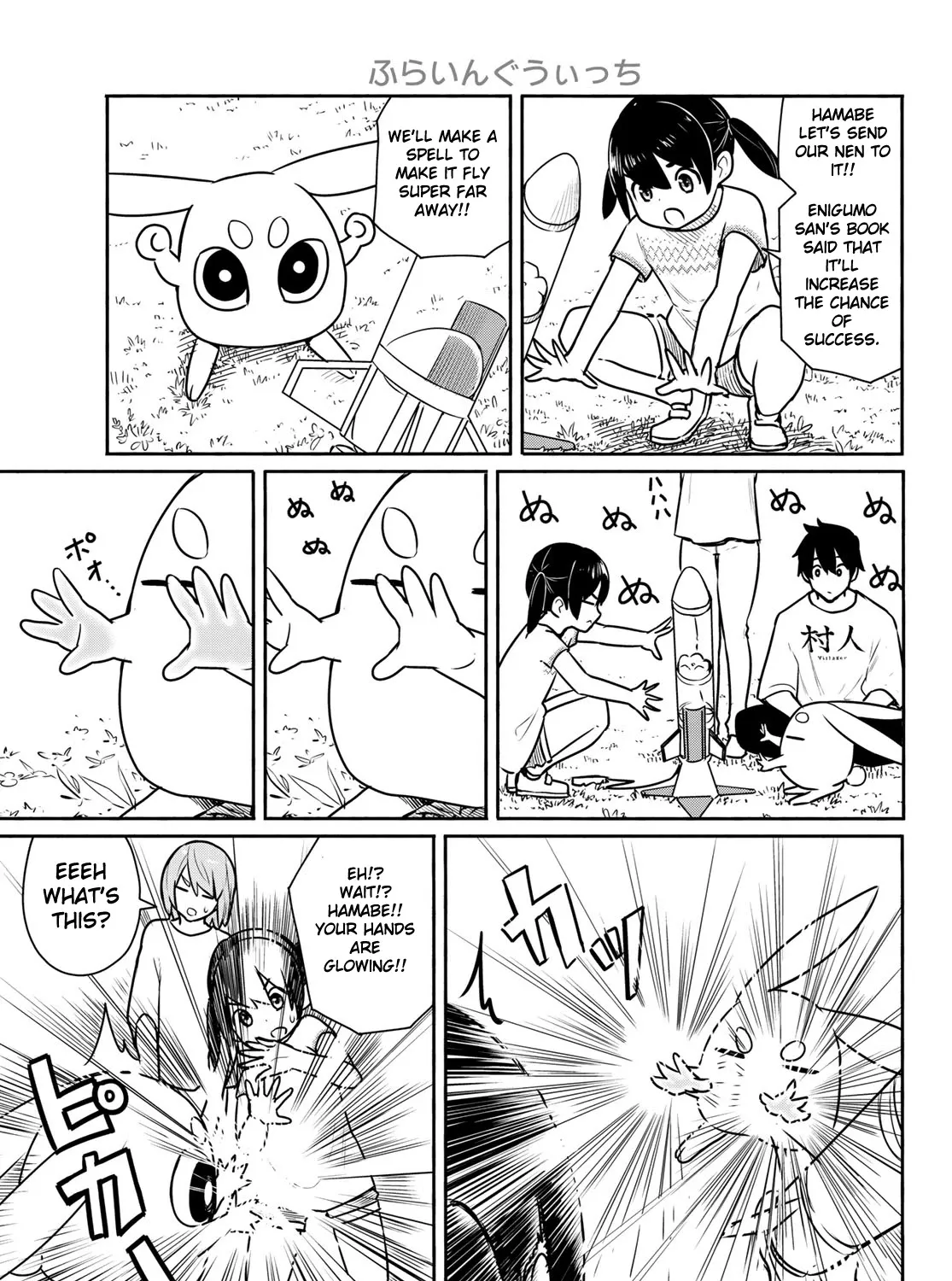Flying Witch (Ishizuka Chihiro) Zinmanga X Chapter 62 Page 41