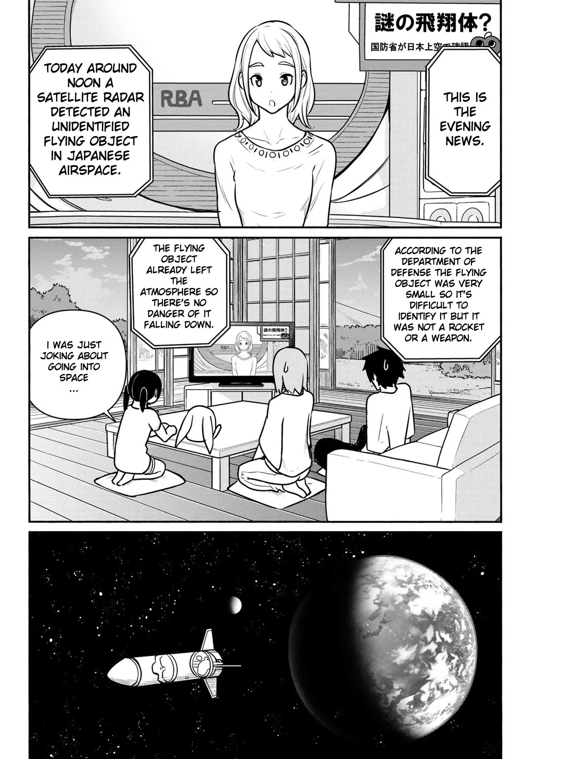 Flying Witch (Ishizuka Chihiro) Zinmanga X Chapter 62 Page 51
