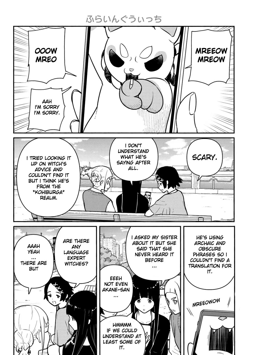 Flying Witch (Ishizuka Chihiro) Zinmanga X Chapter 61 Page 7