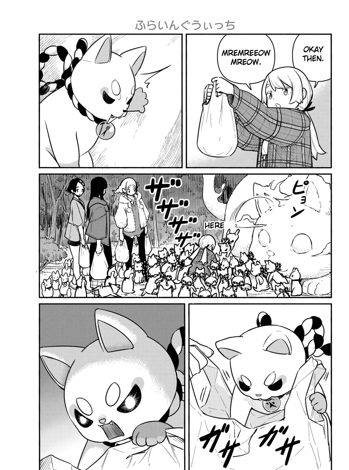 Flying Witch (Ishizuka Chihiro) Zinmanga X Chapter 61 Page 27