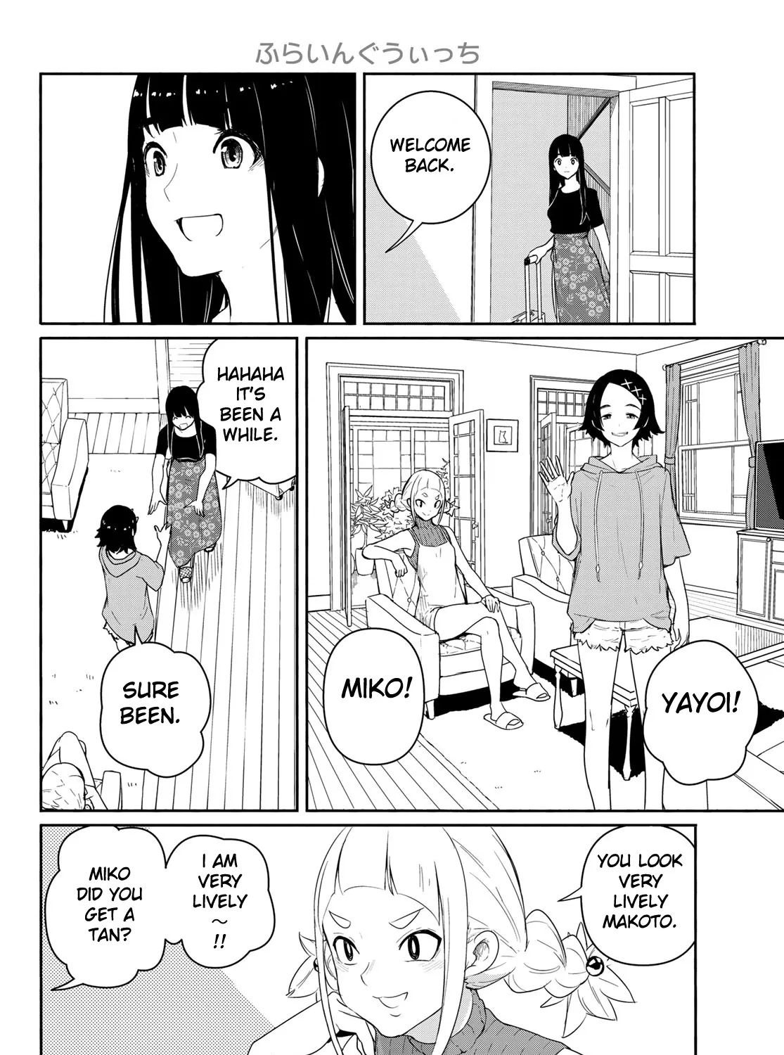 Flying Witch (Ishizuka Chihiro) Zinmanga X Chapter 58 Page 15