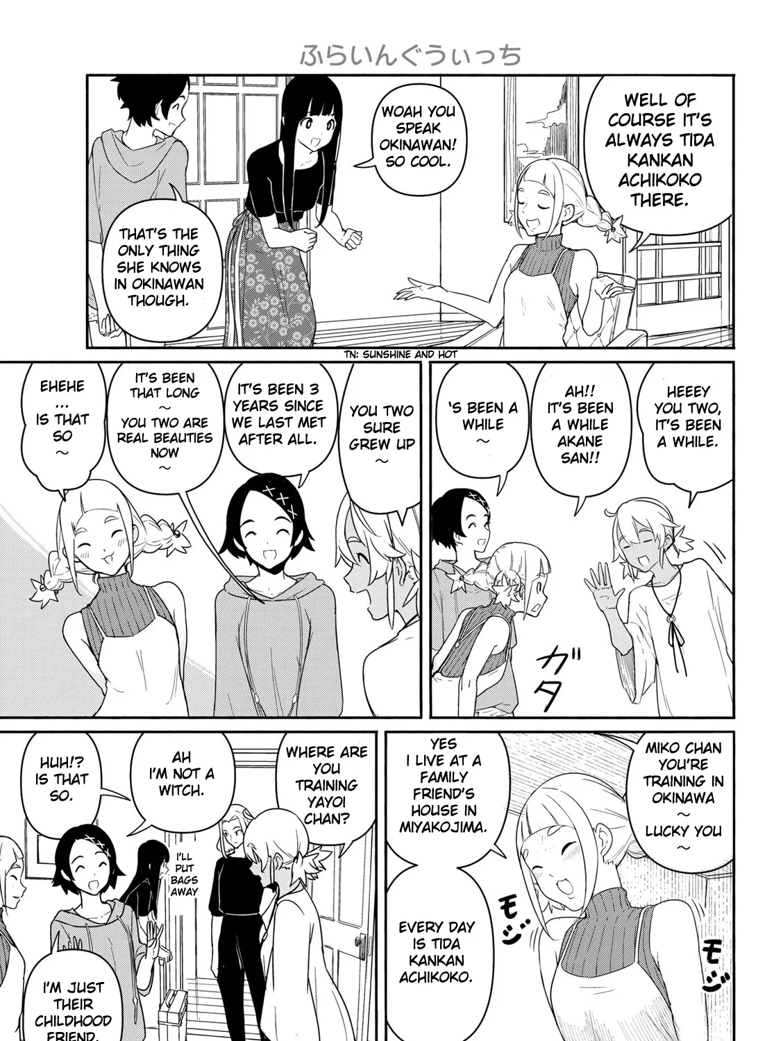 Flying Witch (Ishizuka Chihiro) Zinmanga X Chapter 58 Page 17