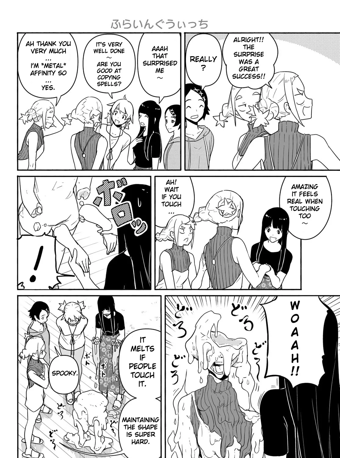 Flying Witch (Ishizuka Chihiro) Zinmanga X Chapter 58 Page 27