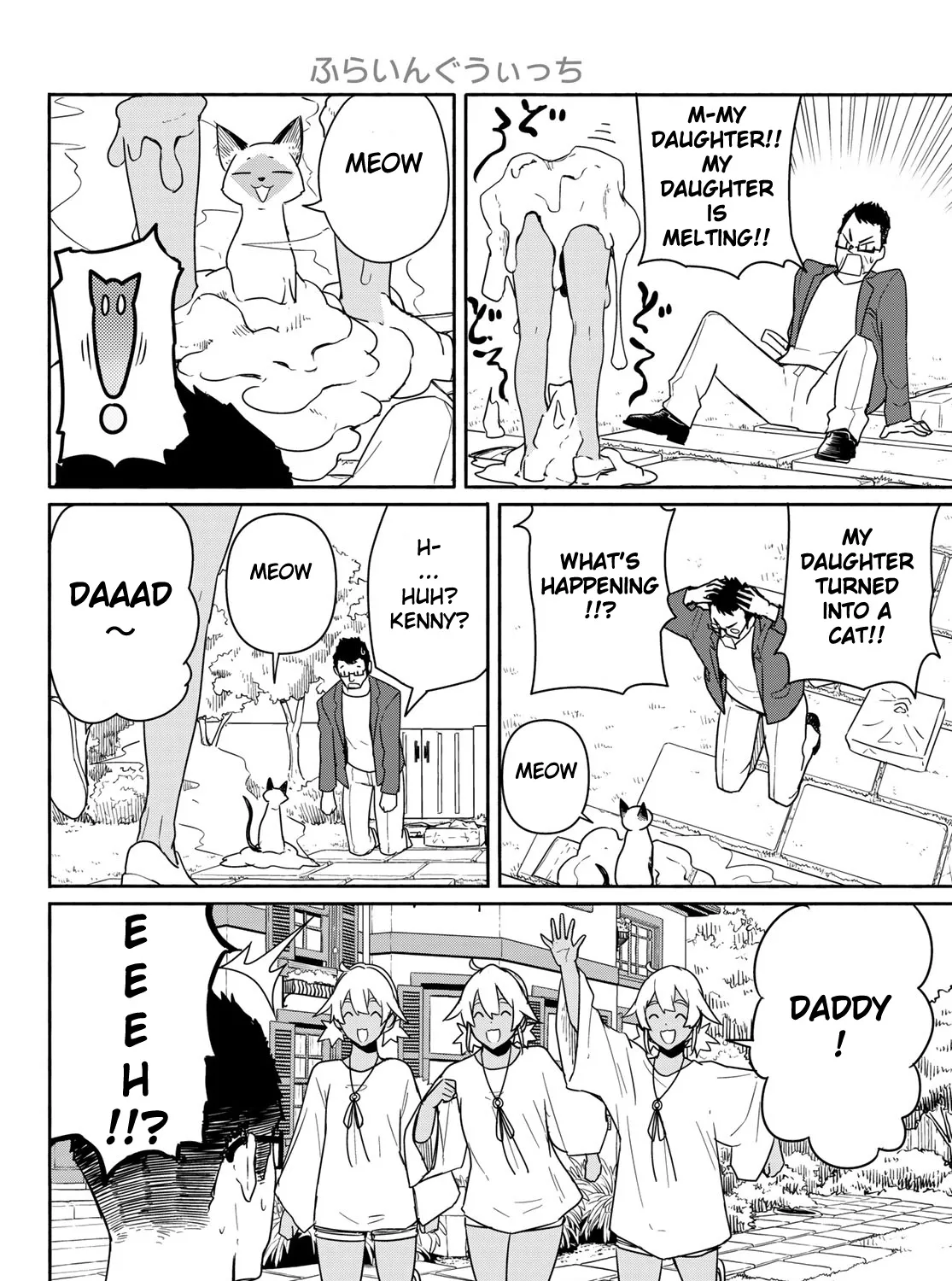 Flying Witch (Ishizuka Chihiro) Zinmanga X Chapter 58 Page 43