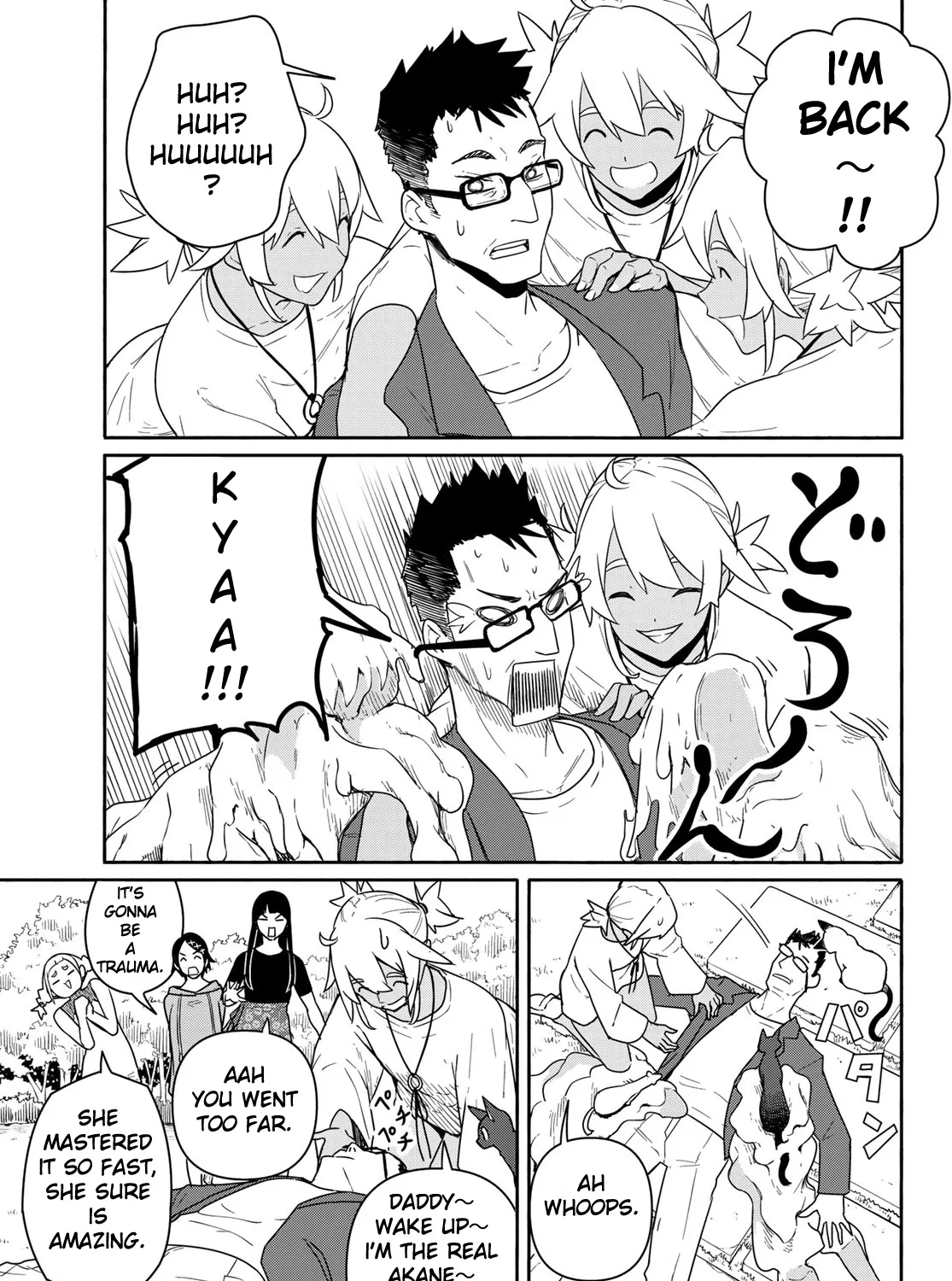 Flying Witch (Ishizuka Chihiro) Zinmanga X Chapter 58 Page 45
