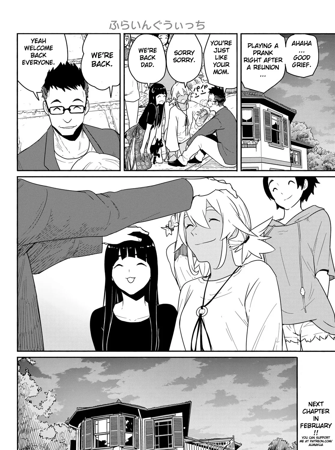 Flying Witch (Ishizuka Chihiro) Zinmanga X Chapter 58 Page 47