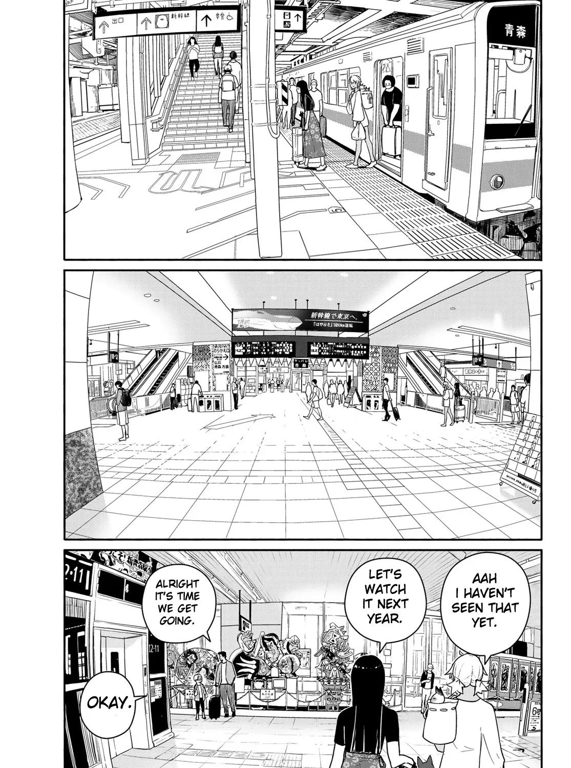 Flying Witch (Ishizuka Chihiro) Zinmanga X Chapter 57 Page 21