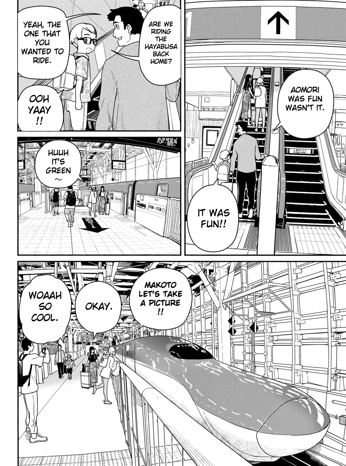 Flying Witch (Ishizuka Chihiro) Zinmanga X Chapter 57 Page 23