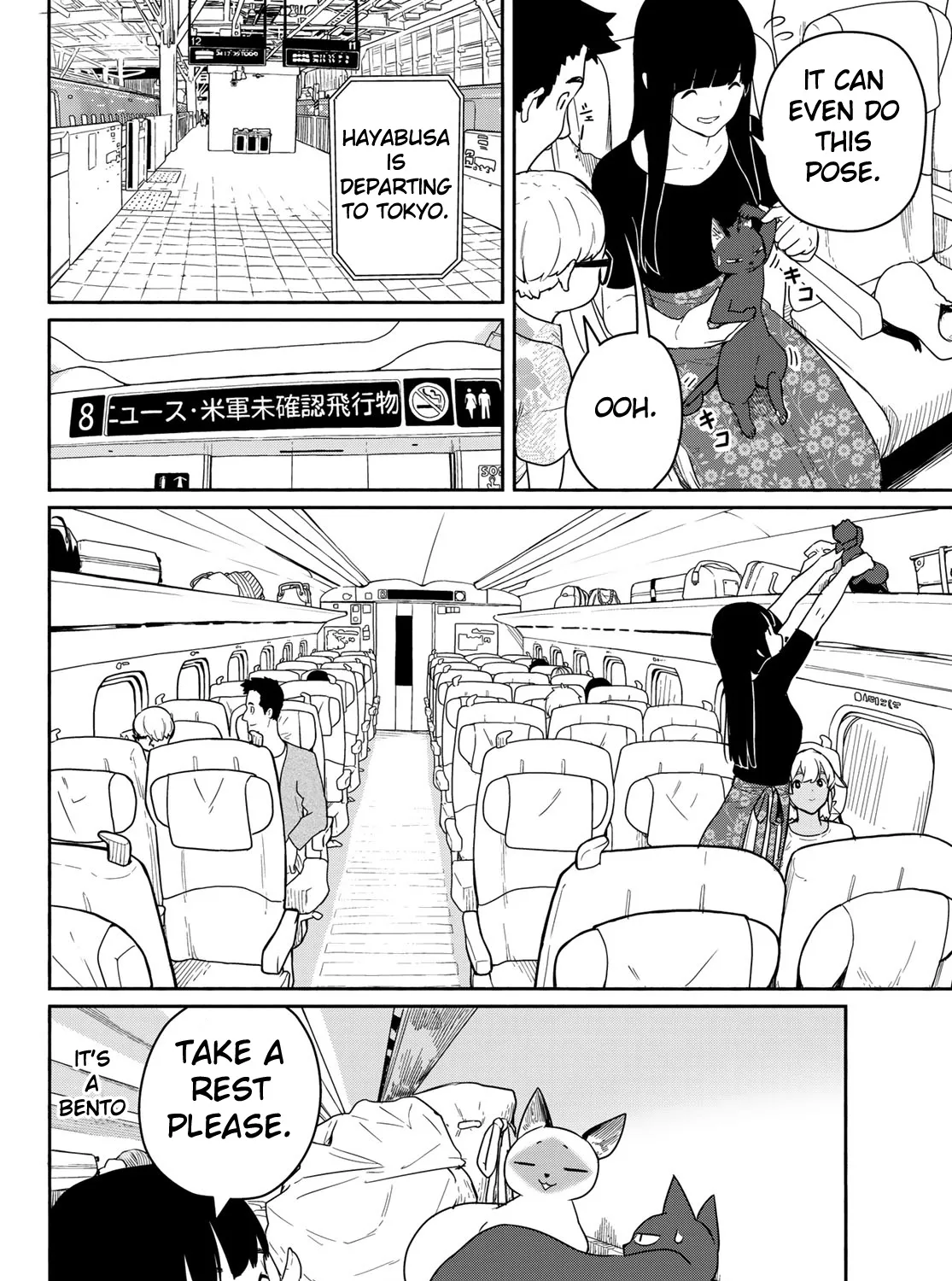 Flying Witch (Ishizuka Chihiro) Zinmanga X Chapter 57 Page 31