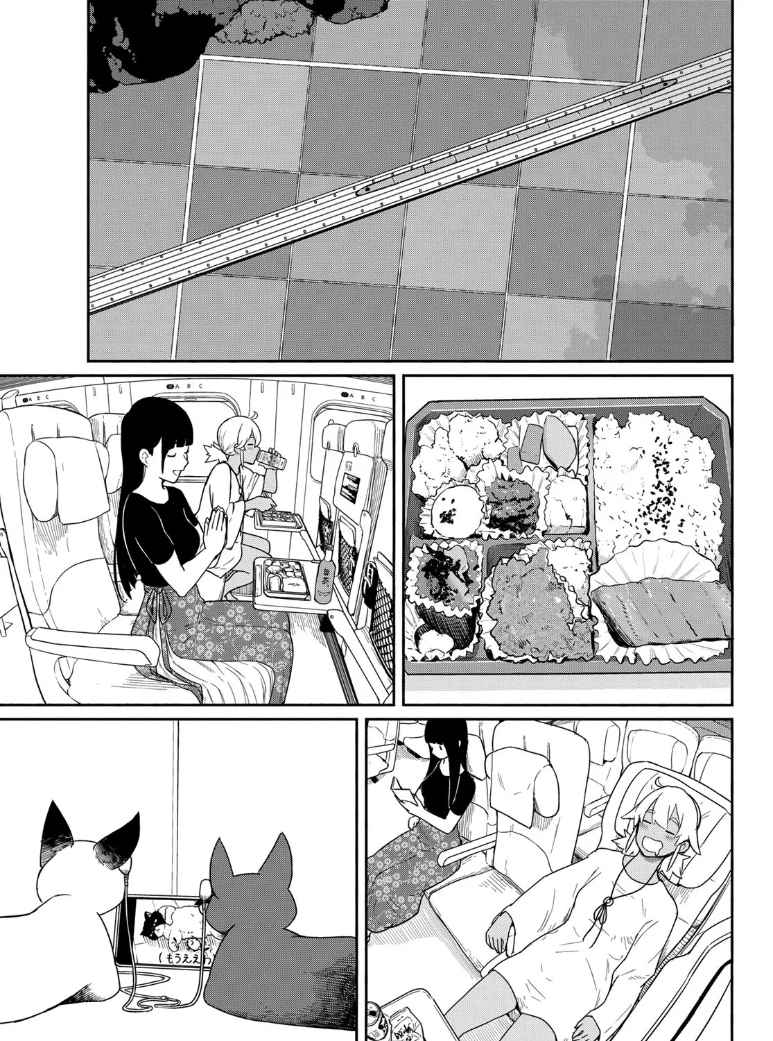 Flying Witch (Ishizuka Chihiro) Zinmanga X Chapter 57 Page 33