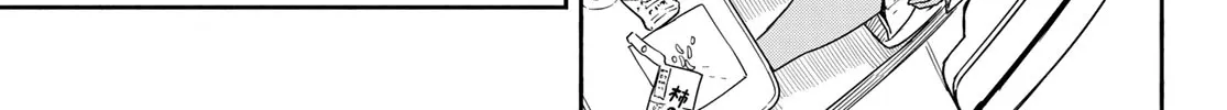 Flying Witch (Ishizuka Chihiro) Zinmanga X Chapter 57 Page 34