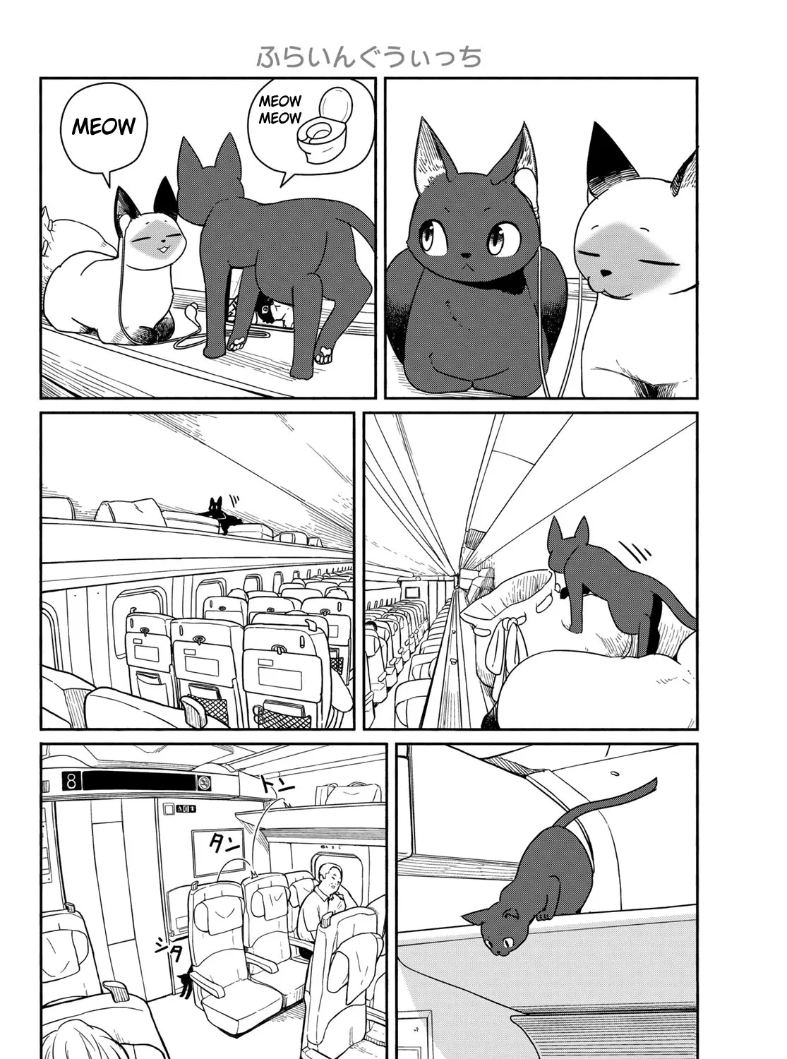 Flying Witch (Ishizuka Chihiro) Zinmanga X Chapter 57 Page 35