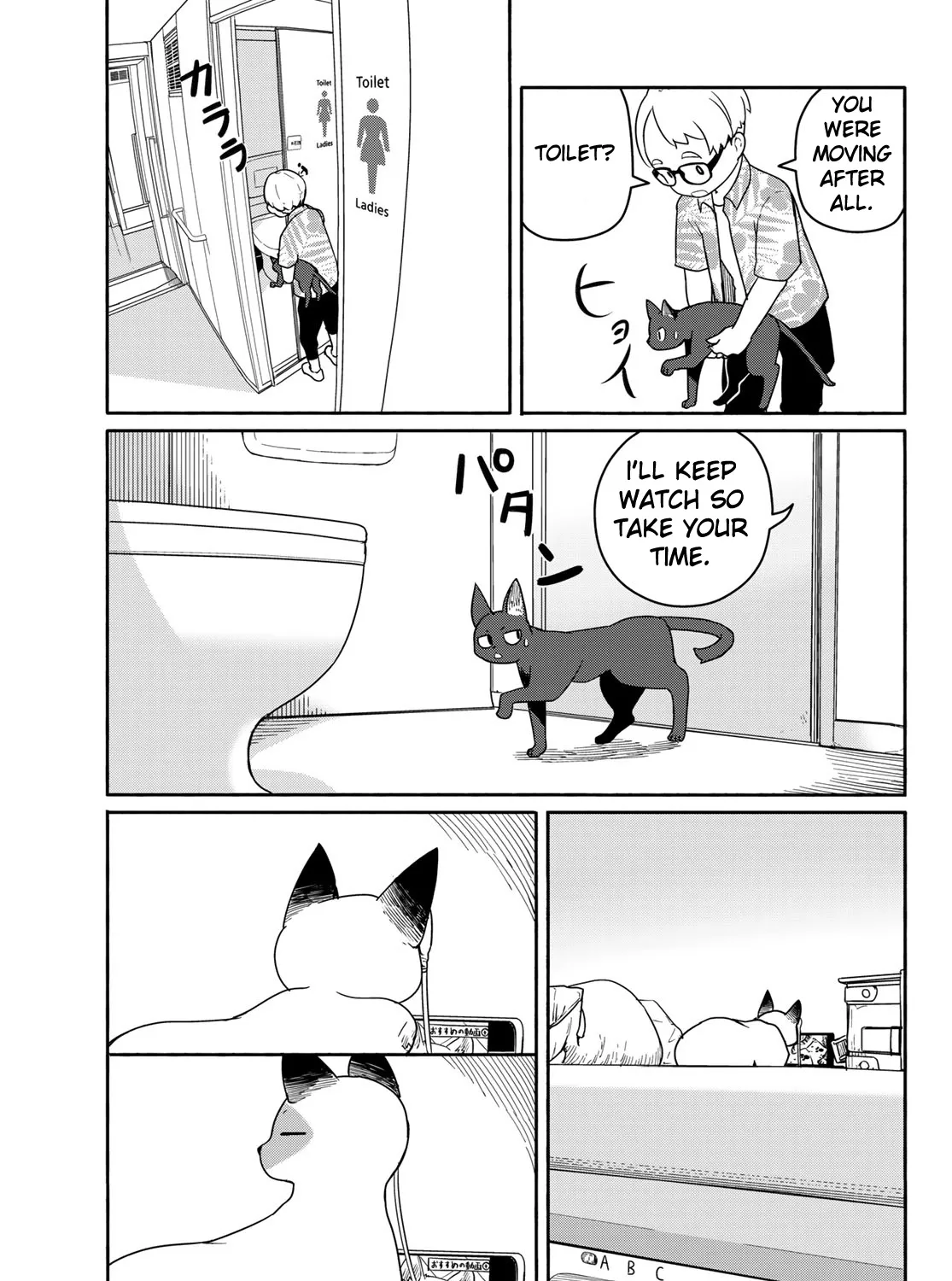 Flying Witch (Ishizuka Chihiro) Zinmanga X Chapter 57 Page 41