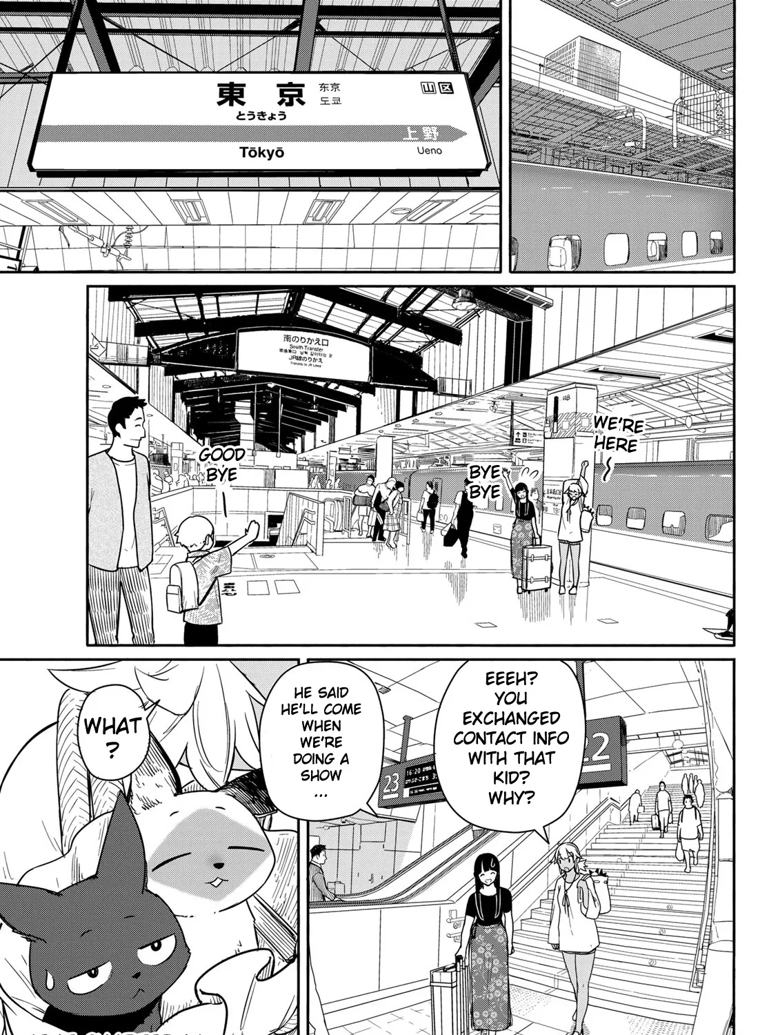 Flying Witch (Ishizuka Chihiro) Zinmanga X Chapter 57 Page 49