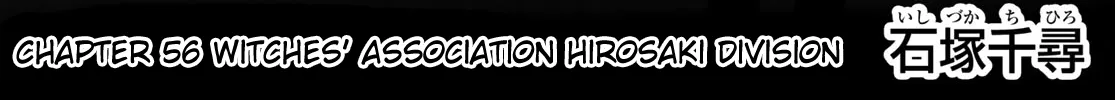 Flying Witch (Ishizuka Chihiro) Zinmanga X Chapter 56 Page 2