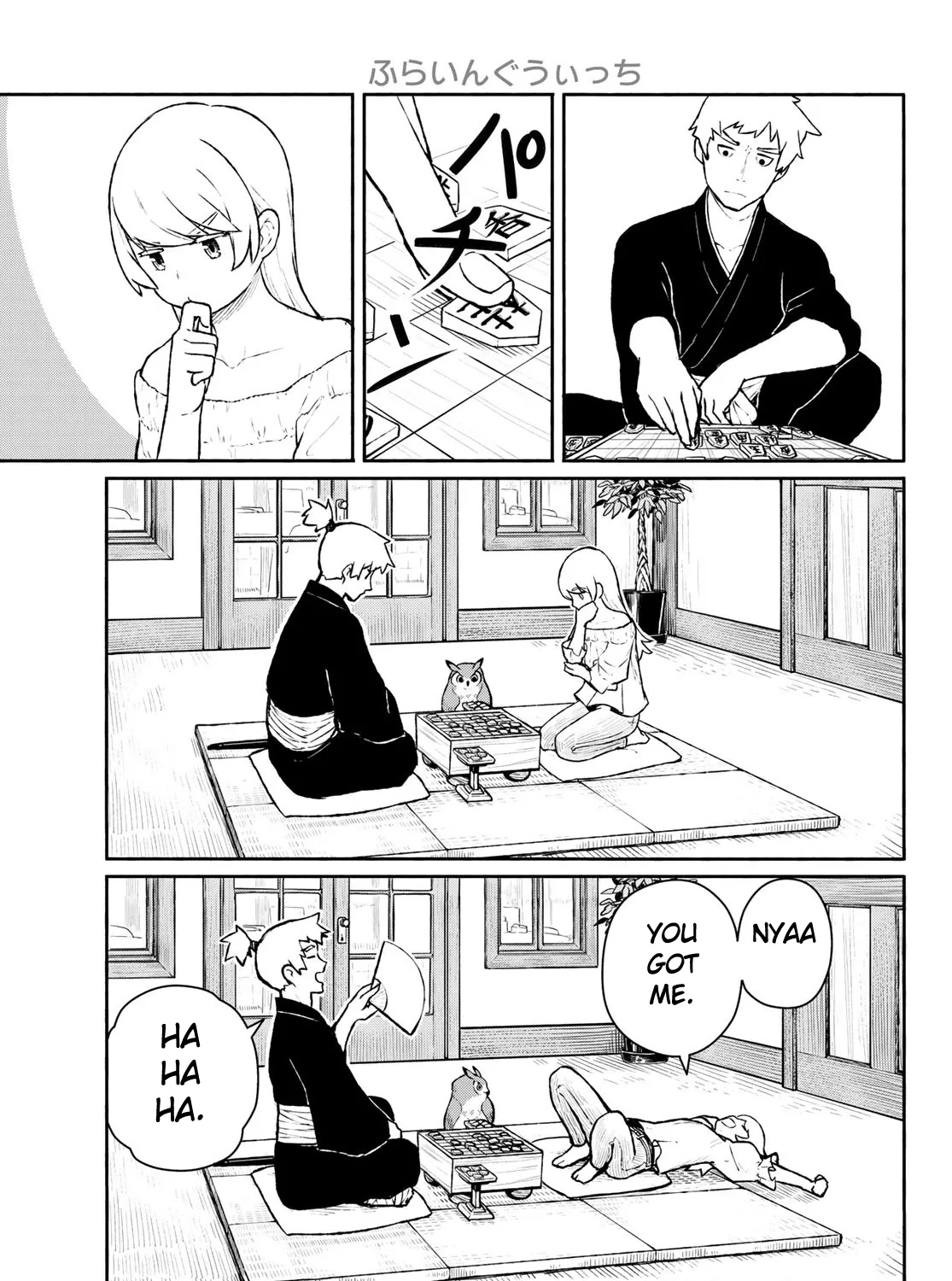 Flying Witch (Ishizuka Chihiro) Zinmanga X Chapter 54 Page 5