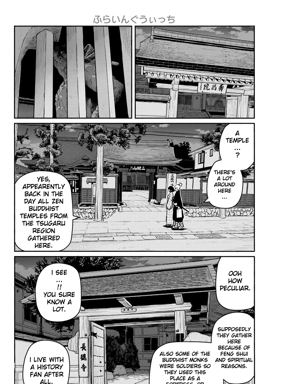 Flying Witch (Ishizuka Chihiro) Zinmanga X Chapter 54 Page 23