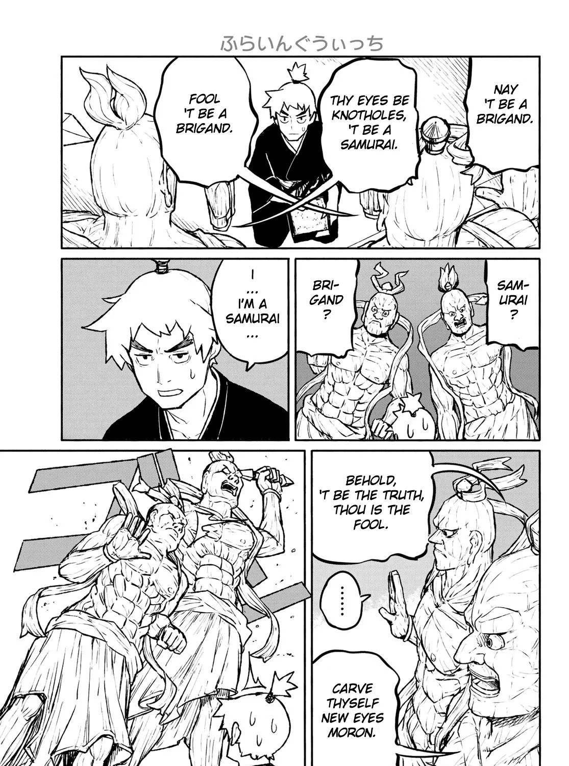 Flying Witch (Ishizuka Chihiro) Zinmanga X Chapter 54 Page 37