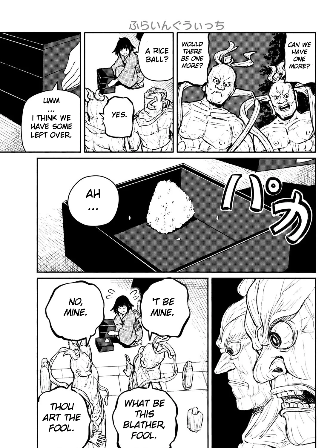 Flying Witch (Ishizuka Chihiro) Zinmanga X Chapter 54 Page 45
