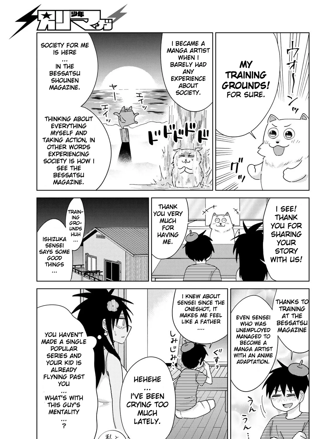 Flying Witch (Ishizuka Chihiro) Zinmanga X Chapter 53.5 Page 15