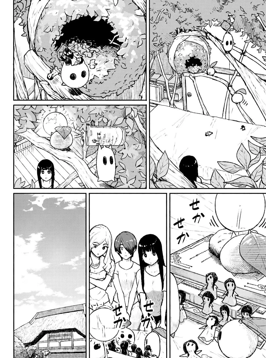 Flying Witch (Ishizuka Chihiro) Zinmanga X Chapter 53 Page 43