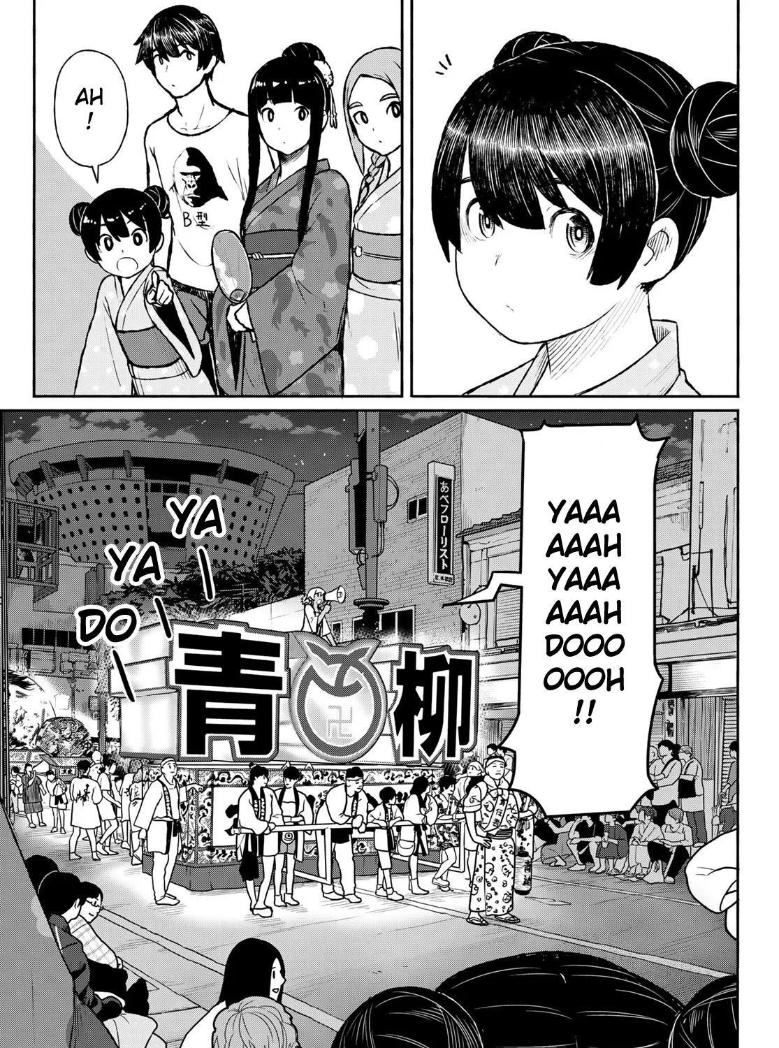 Flying Witch (Ishizuka Chihiro) Zinmanga X Chapter 50 Page 11